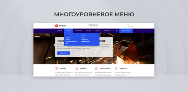 Team-B - Каталог металлопродукции №13