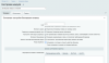 Блокировка клавиш и сочетаний