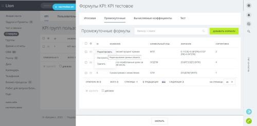 Стимулы