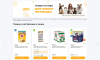 Отраслевой интернет-магазин товаров для животных «Крайт: Зоотовары.Pets»