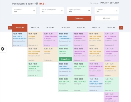 Мибок: Сайт музея (выставочного зала, дома культуры, концертного зала)