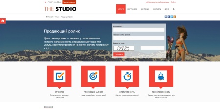 SIMAI: Сайт компании – адаптивный с версией для слабовидящих
