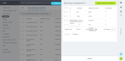 Стимулы