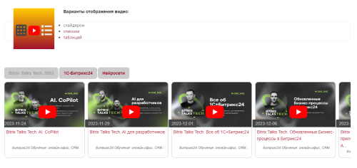 YouTube: поиск видео