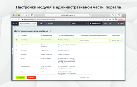 Fusion: Допустимый формат файлов