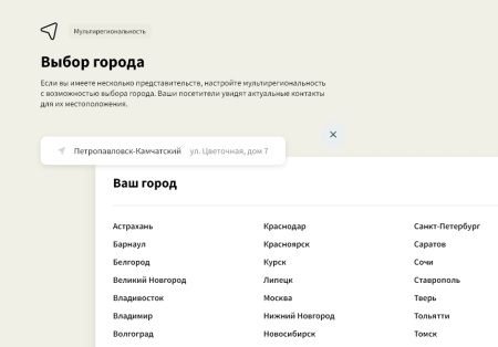 Logicloud: Цветы