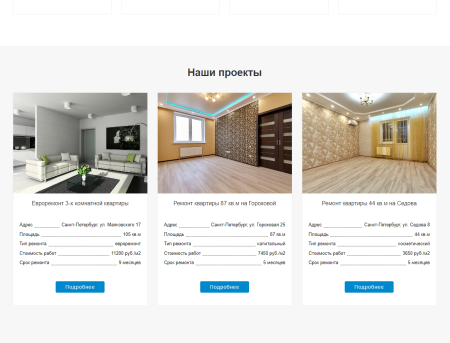 Landing.GS - универсальный лендинг