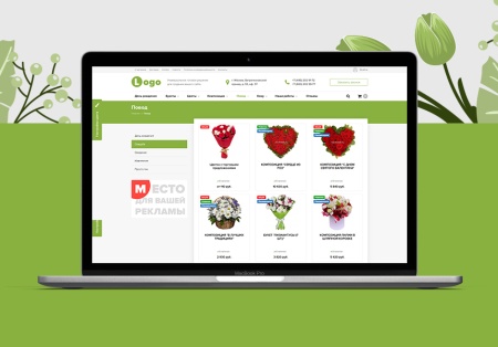 StopTime: Цветочный магазин. Доставка цветов