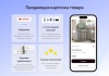 Skyshop: Интернет-магазин