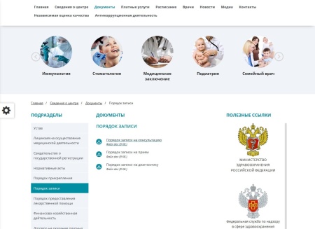 Мибок: Универсальный сайт медицинских услуг