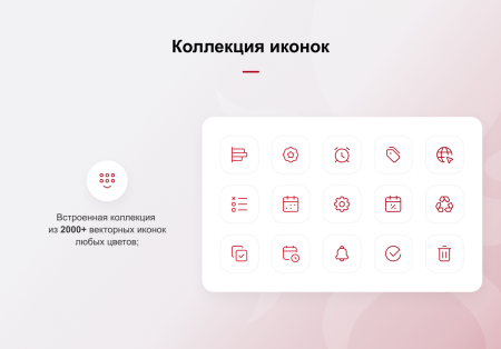 КРАКЕН — конструктор лендинговых сайтов с интернет-магазином, SEO-модулем, блогом и автоворонками