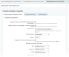 MailChimp — интеграция
