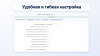 Согласие на использование cookie