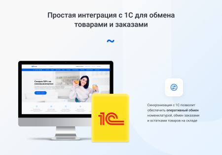 IntecUniverse - интернет-магазин с конструктором дизайна