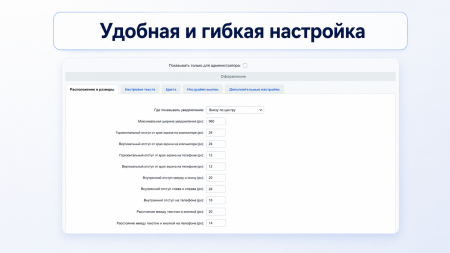 Согласие на использование cookie