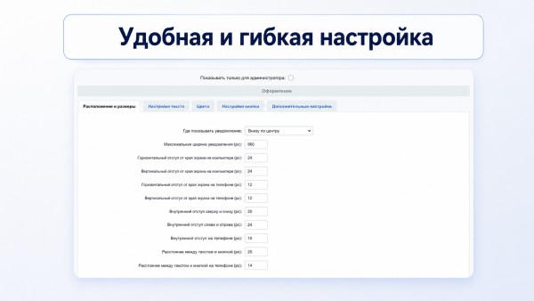 Согласие на использование cookie