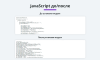 Оптимизация и сжатие HTML + JS + CSS для уменьшения веса сайта (минификация данных)