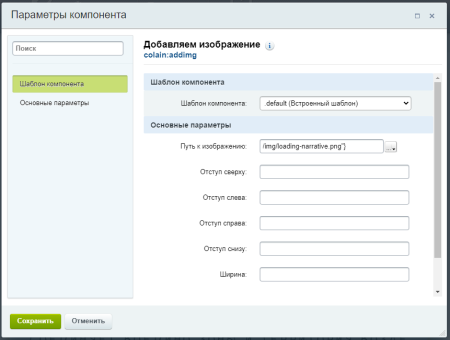 КоЛайн: Landing-ландшафтный дизайн