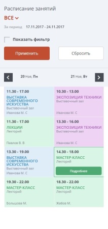 Мибок: Сайт музея (выставочного зала, дома культуры, концертного зала)