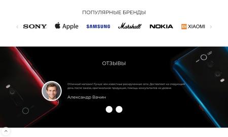 Интернет-магазин электроники и бытовой техники «Крайт: Электроника.Store24» с конструктором