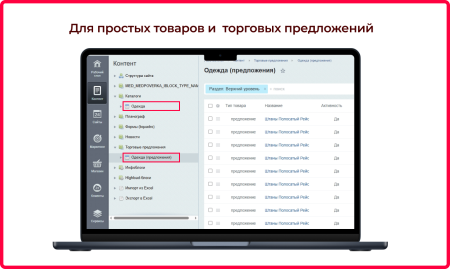 Bquadro: Конструктор наборов