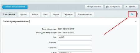 Тип пользовательского свойства - HTML/Визуальный редактор