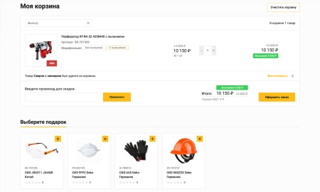 Отраслевой интернет-магазин инструментов и оборудования «Крайт: Инструменты.Tools»