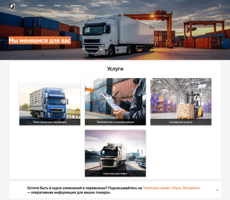 Sporina: Сайт-визитка