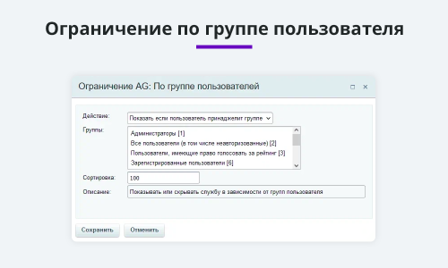 Расширение правил ограничений доставок и оплат (restrictions)