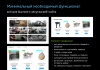 ProtoCorp - корпоративный сайт-визитка с каталогом товаров