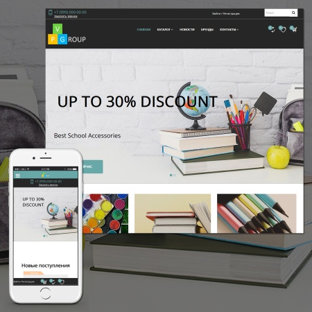 Pvgroup.Office - Интернет магазин канцтоваров №60160