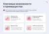 Модуль сравнения изображений с режимами отображения