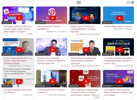 YouTube: поиск видео