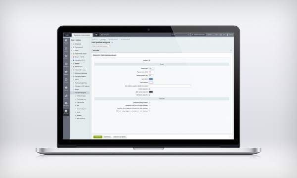 Уведомления на сайте «Имеются противопоказания»