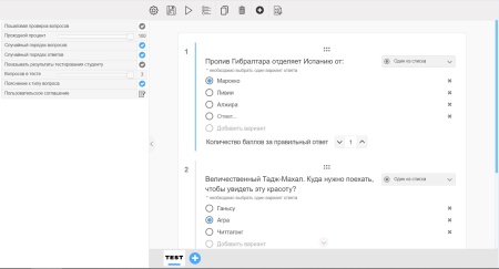 Уроки и тесты