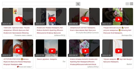 YouTube: поиск видео