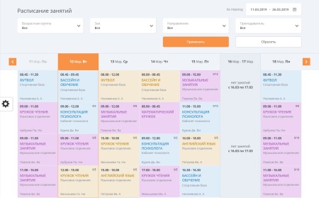 Мибок: Сайт детского сада (детского центра развития и досуга, дошкольного учреждения)