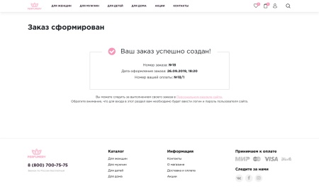 Отраслевой интернет-магазин парфюмерии и косметики «Крайт: Парфюмерия.Beauty»