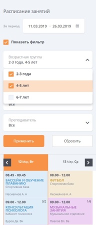 Мибок: Сайт детского сада (детского центра развития и досуга, дошкольного учреждения)