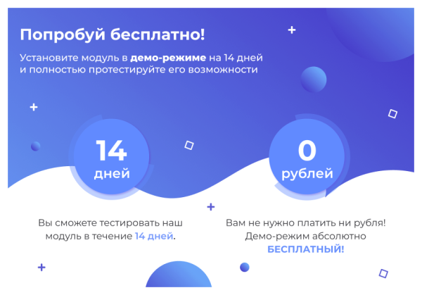 Сотбит: Капча – защита сайта от спама и ботов: Google reCAPTCHA, Yandex SmartCaptcha