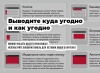 КВИЗ-опросы, тесты, формы, КВИЗ-страницы. Конструктор квизов - настраивается все!