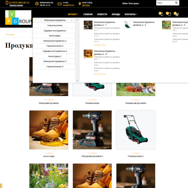 Pvgroup.Tools - Интернет магазин электроинструментов №60142