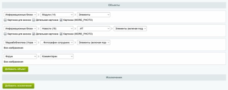 Водяные знаки