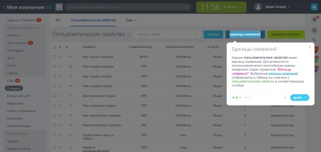 Автоподсказки