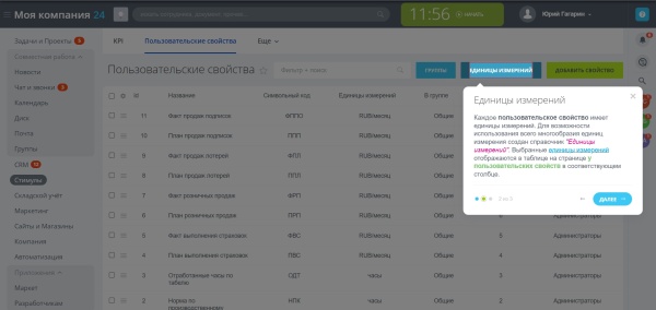 Автоподсказки