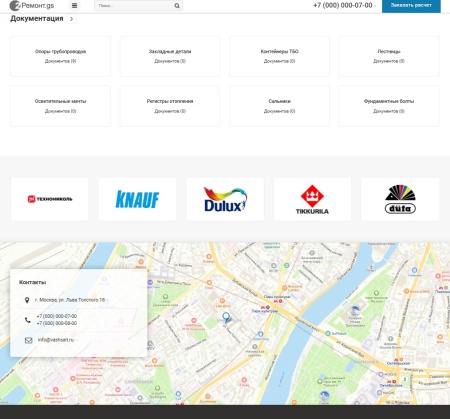 Ремонт.GS - 2.0 сайт по ремонту квартир