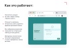 Виджет: пошаговая форма — квиз