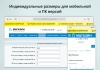 INRAISE: Бегущая строка в шапке сайта