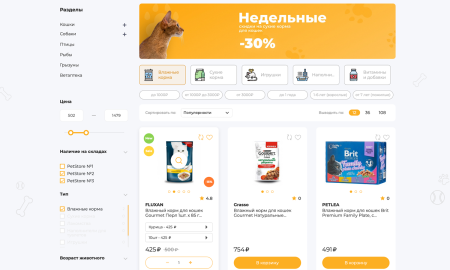 Отраслевой интернет-магазин товаров для животных «Крайт: Зоотовары.Pets»