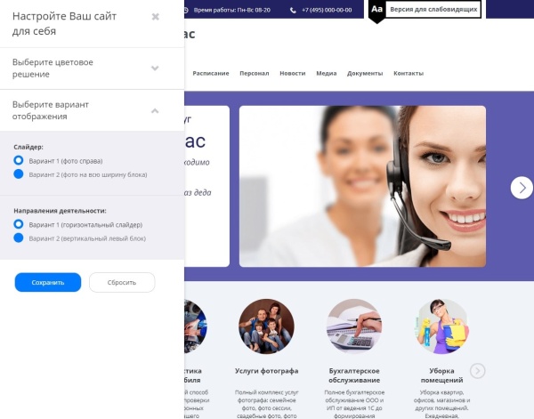 Мибок: Универсальный сайт услуг